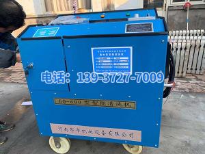 2020年11月20日在山東省德州糠醛廠王憲利總經(jīng)理，趙勇趙廠長精心安排指導(dǎo)下，山東省禹城市億和化工有限公司與河南都市機械設(shè)備有限公司喬主任17637277169田經(jīng)理03728158609經(jīng)過長期的思考